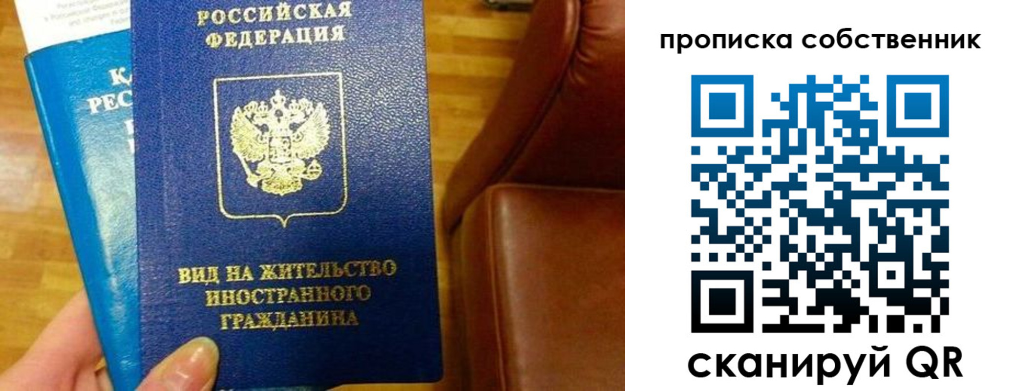 пропишу в квартире в Югорске