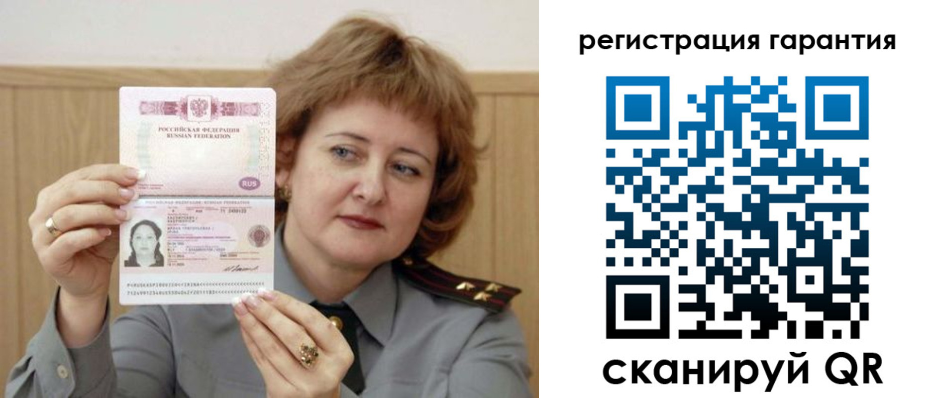 временная регистрация адрес в Югорске