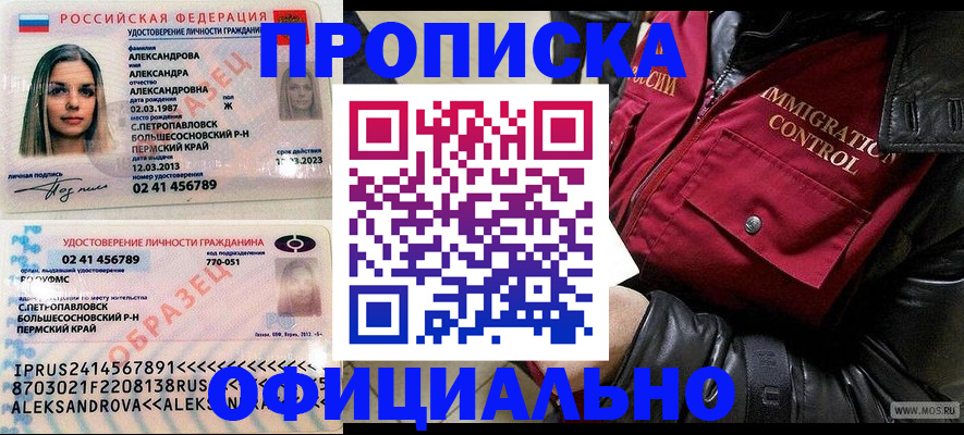 временная регистрация госуслуги в Югорске