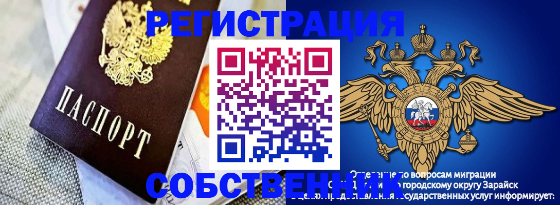 временная регистрация госуслуги в Югорске